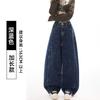 Ge Di Jie Design Sense Snowflake Washed High Waisted Loose Curved Knife Pants Women's Trendy Brand Wide Leg Jeans