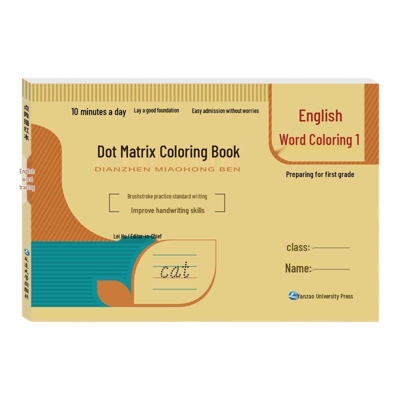 Red Book: English Alphabet Tracing and Writing Practice