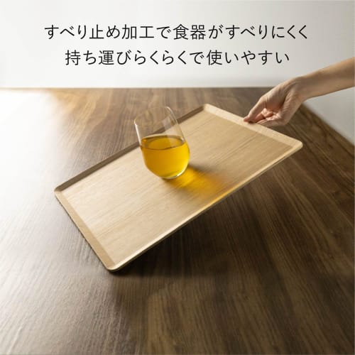 Asahi Koyo Wooden Rectangular Tray, Natural, Medium, 36 x 28cm, Non-Slip, Stylish, NC22-02, 1 Tray