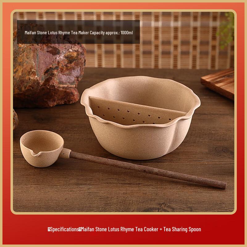 Maifan Stone Tea Maker Set