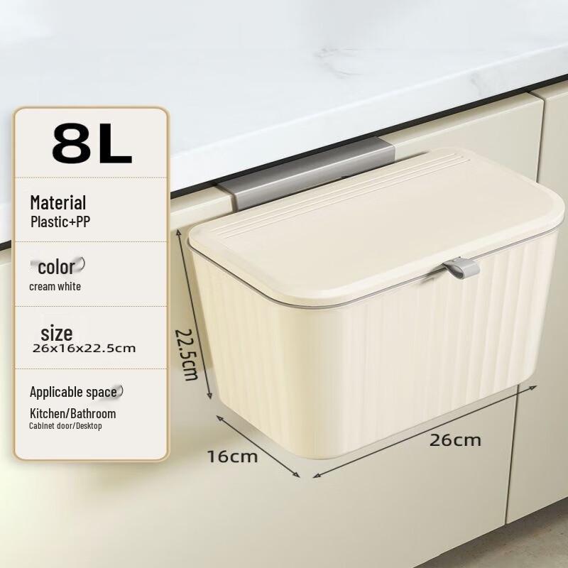 

JINGRUIXIANG Тонкий настінний сміттєвий бак