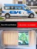 Ford Transit Tourneo Maxus V90 V80 Suede Sunshade Curtains
