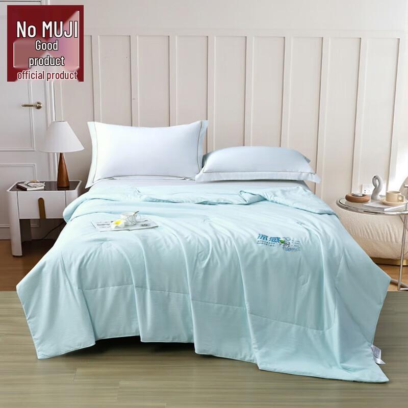 

Muji Ice Silk Cooling Quilt
