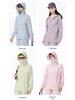 Unisex Summer UV Protection Ice Silk Jacket – Breathable, Lightweight Skin Clothing for Fishing