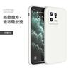 Applicable To the New Xiaomi Mi 11 Mobile Phone Case, Xiaomi Mi 11 Pro Liquid Silicone Xiaomi 11 Straight Edge Soft Case Thirteen Protection