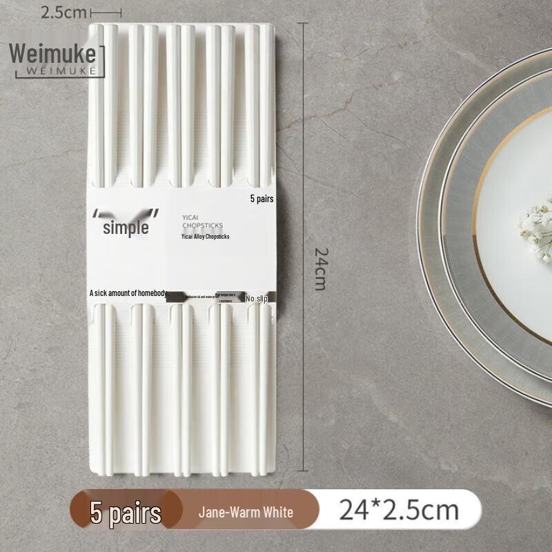 

Wei Mu Ke Non-slip Alloy Chopsticks - 5-Pair Set