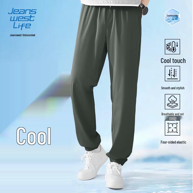 JEANSWEST LIFE Men's Ice Silk Tapered Pants