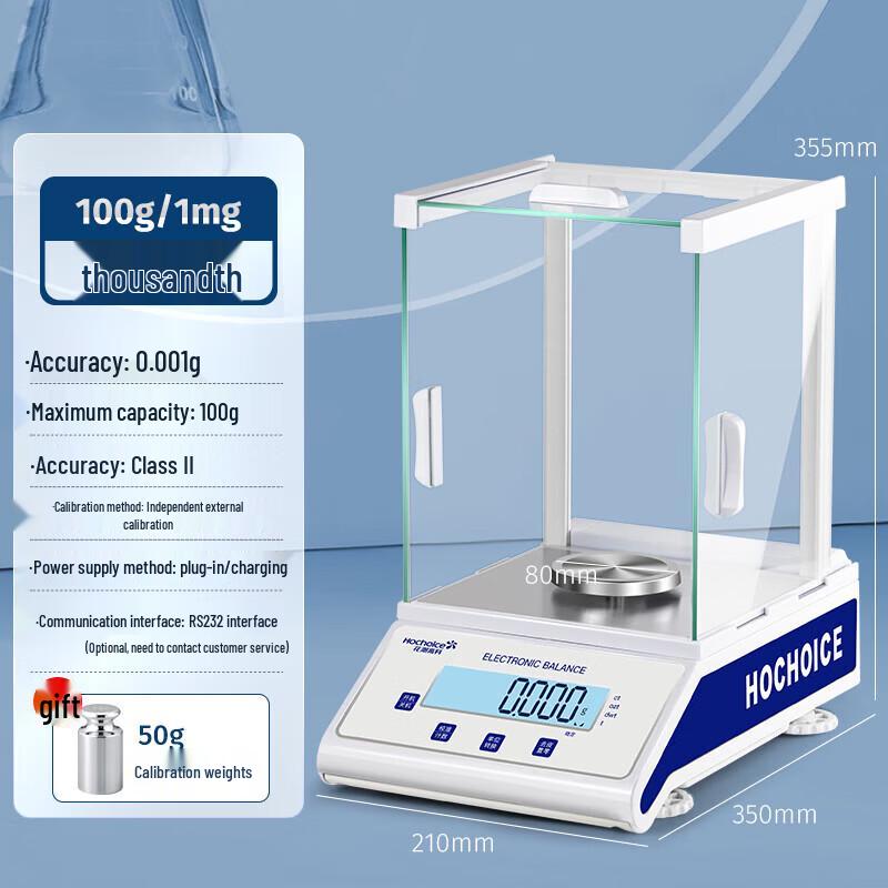 Huachao Gaoke High Precision Analytical Electronic Balance (CN version)