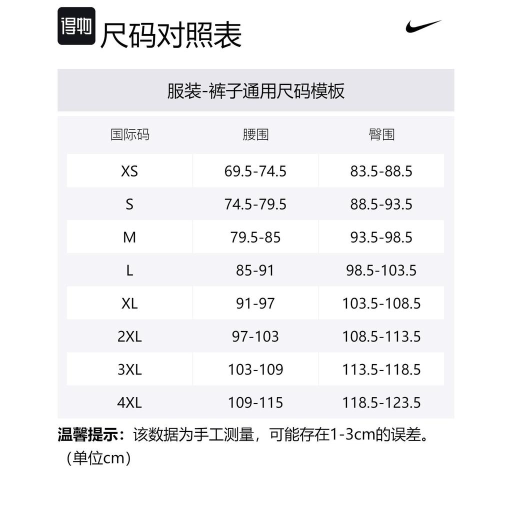 Nike Tech Men's Lined Woven Pants FB7911-247