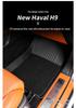 Shunyi Waterproof TPE Double-Layer Floor Mats for 2nd Gen Haval H9