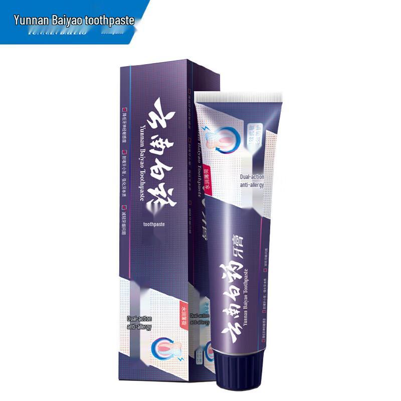 Yunnan Baiyao Double Effect Gum Care Toothpaste