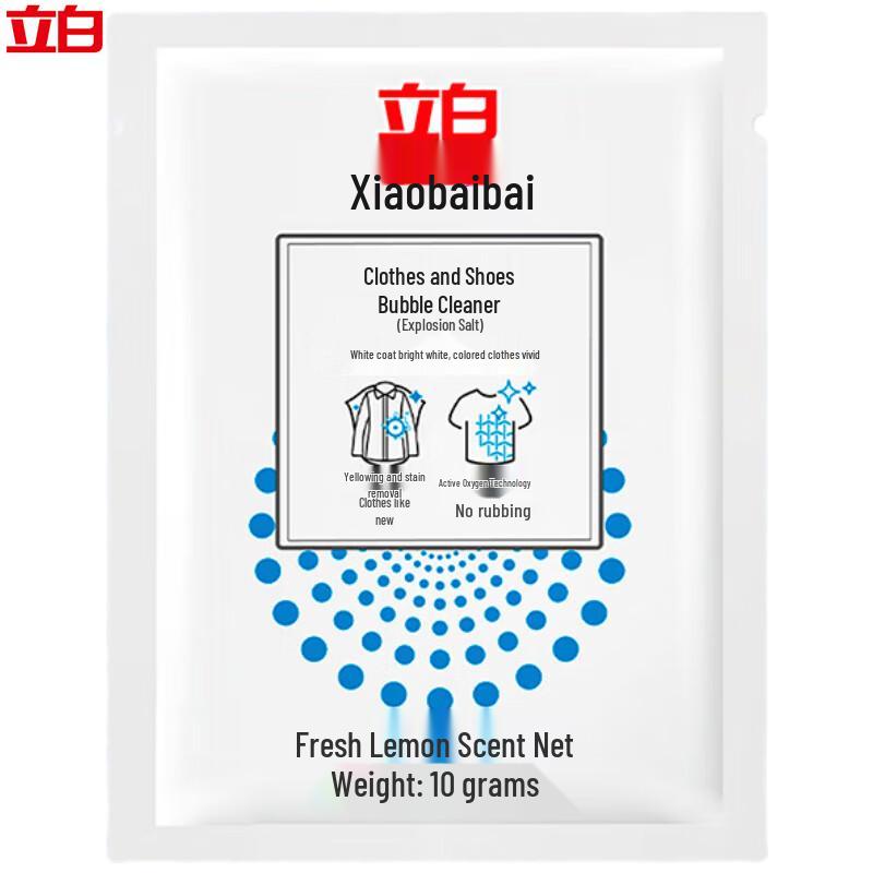 Liby Little White Clothes & Shoes Bubble Cleaner