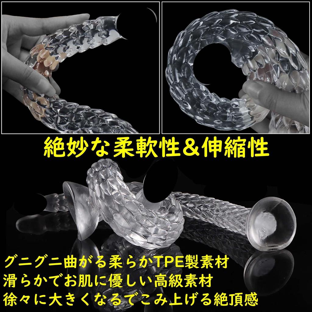 Anal Plug Long Dildo with Suction Cup for Scaly Anal Dragon Transparent Thin Anal Plug for Beginner Anal Prostate Development for Bumpy Structure Long
