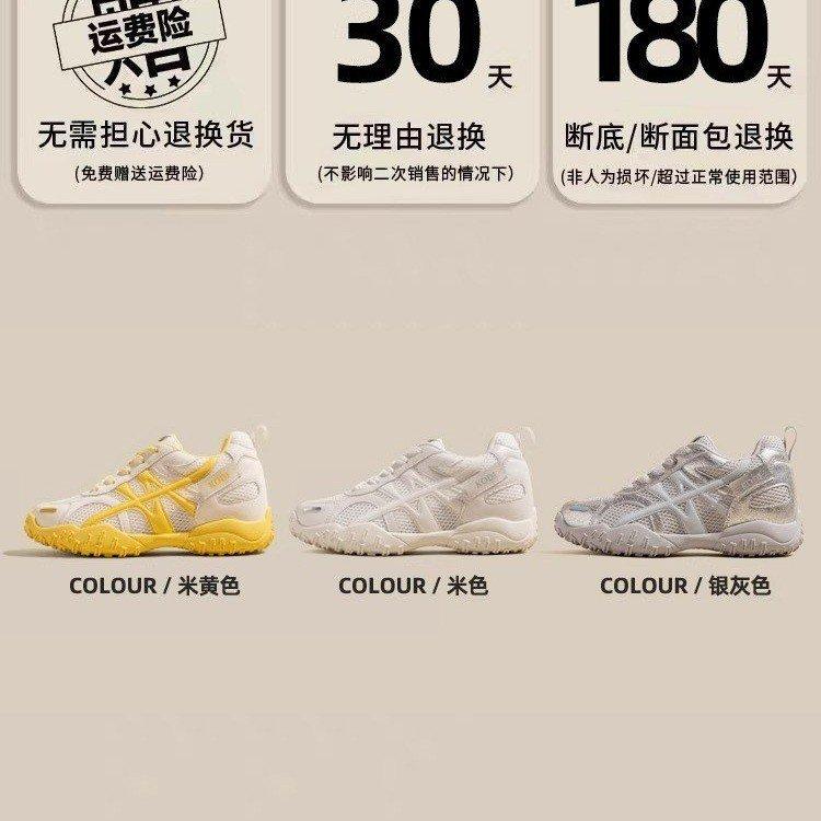 7Cm inner height increase German training shoes women's 2025 new summer mesh breathable thick sole fashion versatile sports and leisure shoes