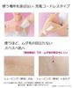 Panasonic Light Beauty Light for Body and Silver Device, Esthetic, Face, Cordless, Tone, ES-WH96-S