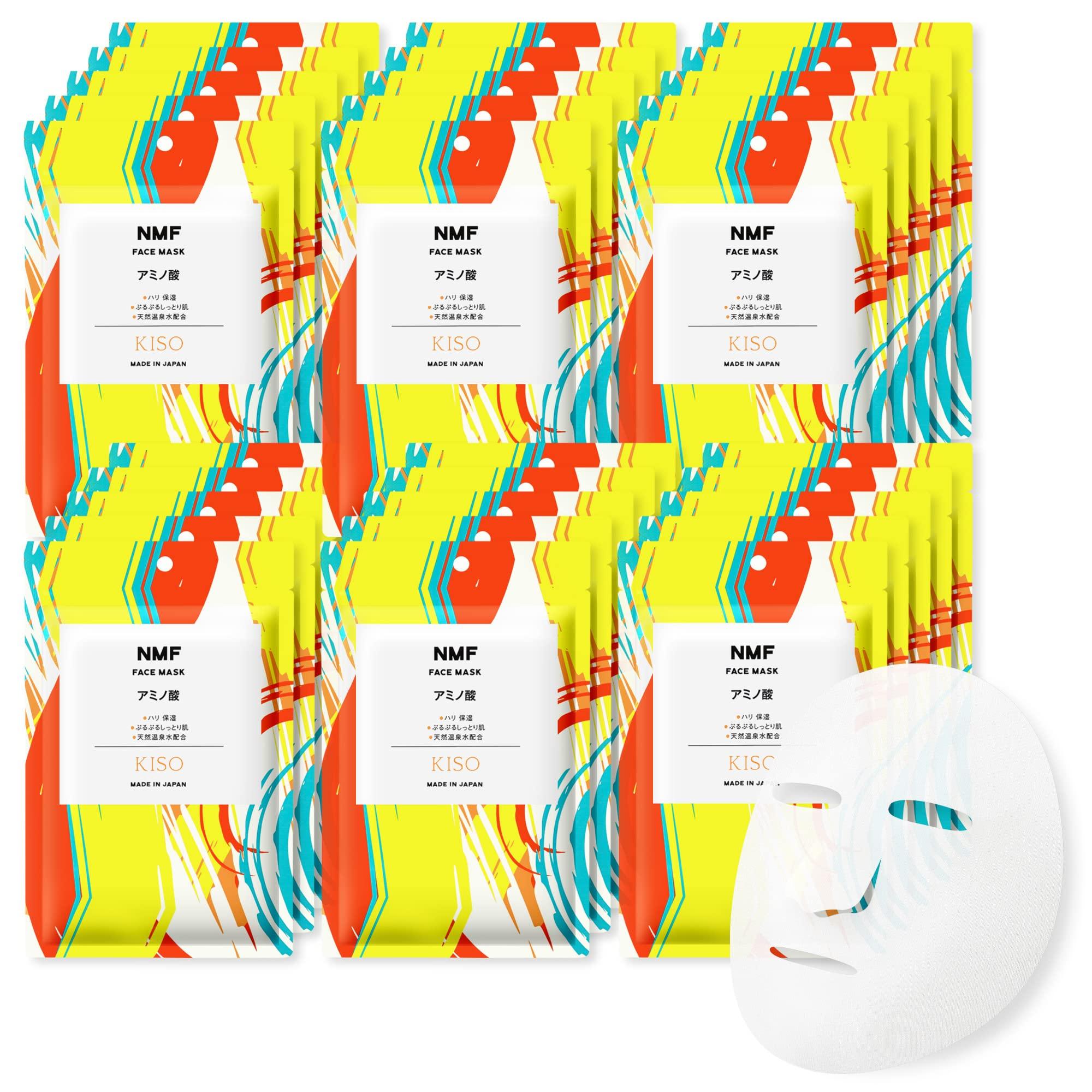 

KisoCare NMF Amino Acid Face Large Individually Made in Hot Spring Suitable for Men Mask, 30-Piece Set, Capacity, Wrapped, Japan, Additive-Free,