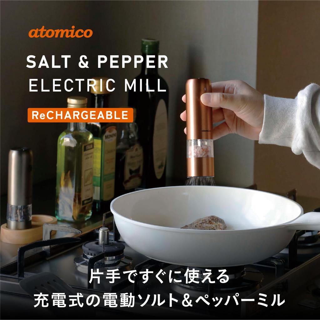 CB Japan Rechargeable Electric Salt Pepper Copper Graphite Set of with Dedicated Wood for Rock and Adjustable Atomico & Mill, & Gray, 2, Stand, Salt,