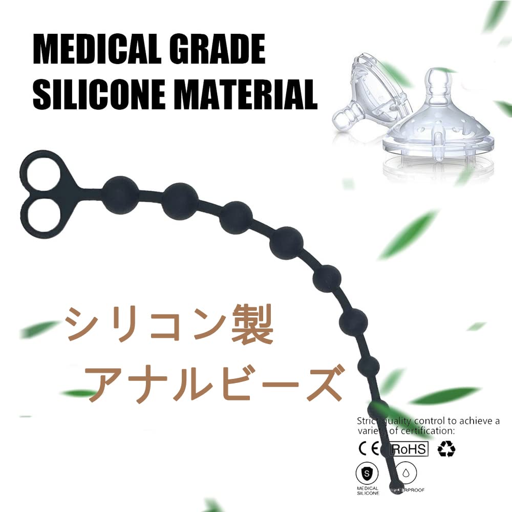 Hitasi Anal Anal Anal Pearls with 10 Link Length Anal Anal Anal Anal Ball Thin Anal Anal Goods for Men and Women Beads, Plug, Silicone, Ring, Beads,