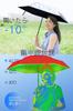 Folding UV Folding Manual Opening and Folding UV Heat UV 6 Easy To Color Umbrella, Parasol, 100% Protection, Sunshade, Umbrella, Lightweight, Closing,