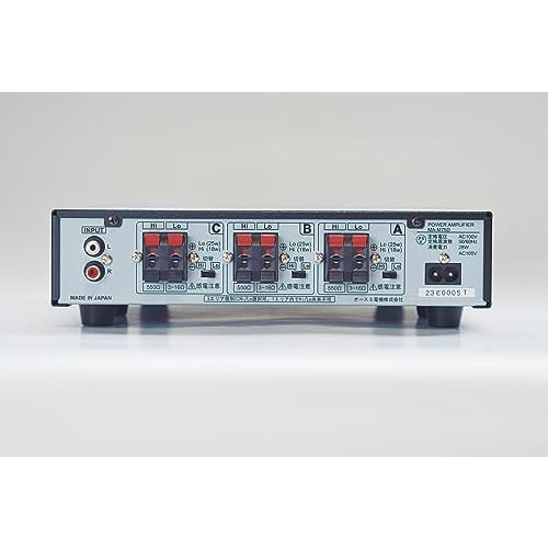 Osumi Electric MASSIVE 3-channel Mono Power Amplifier MA-M75D, Compatible with Both Low and High Impedance