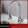Three-Mode Anti-Splash Kitchen Faucet Extender with External Shower Head