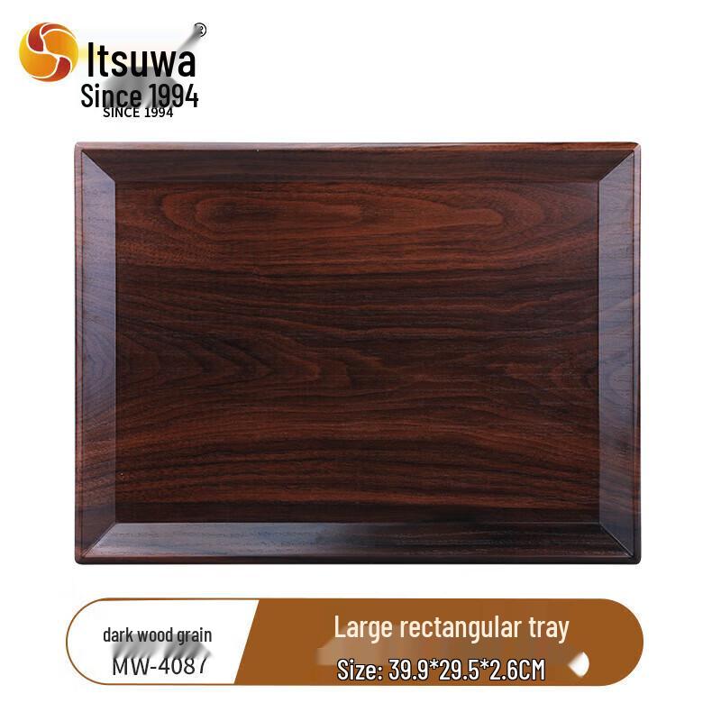 Wuhe A5 Melamine Wood Grain Tray
