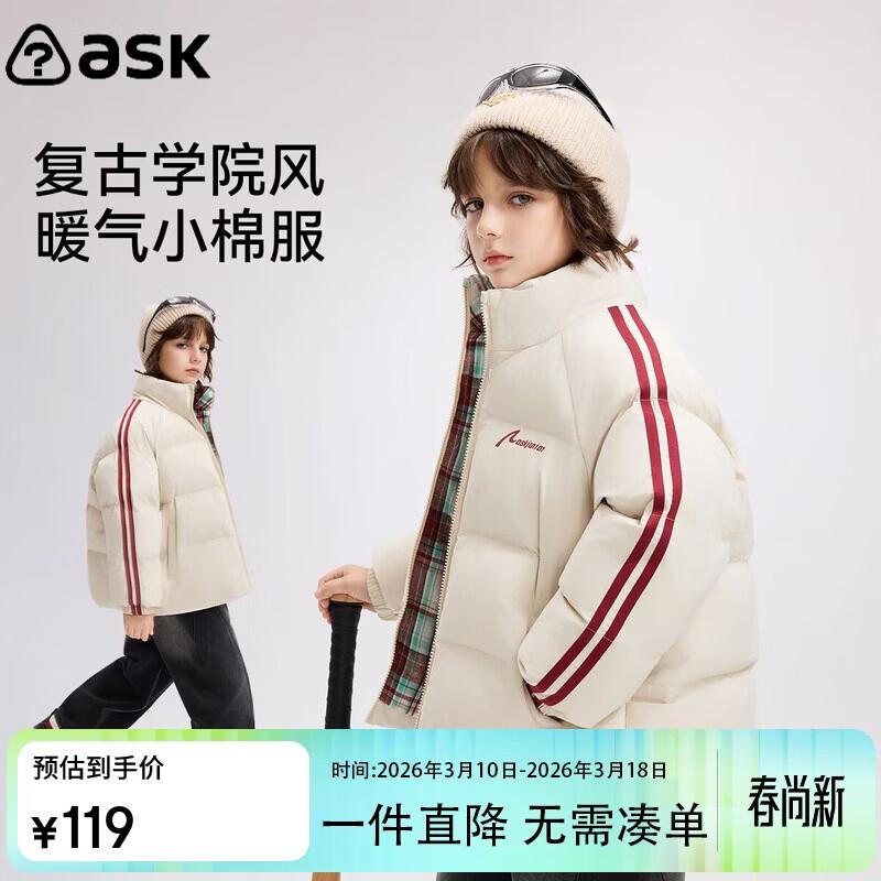 ASK JUNIOR Boys  Stand Collar Waterproof Padded Jacket 170