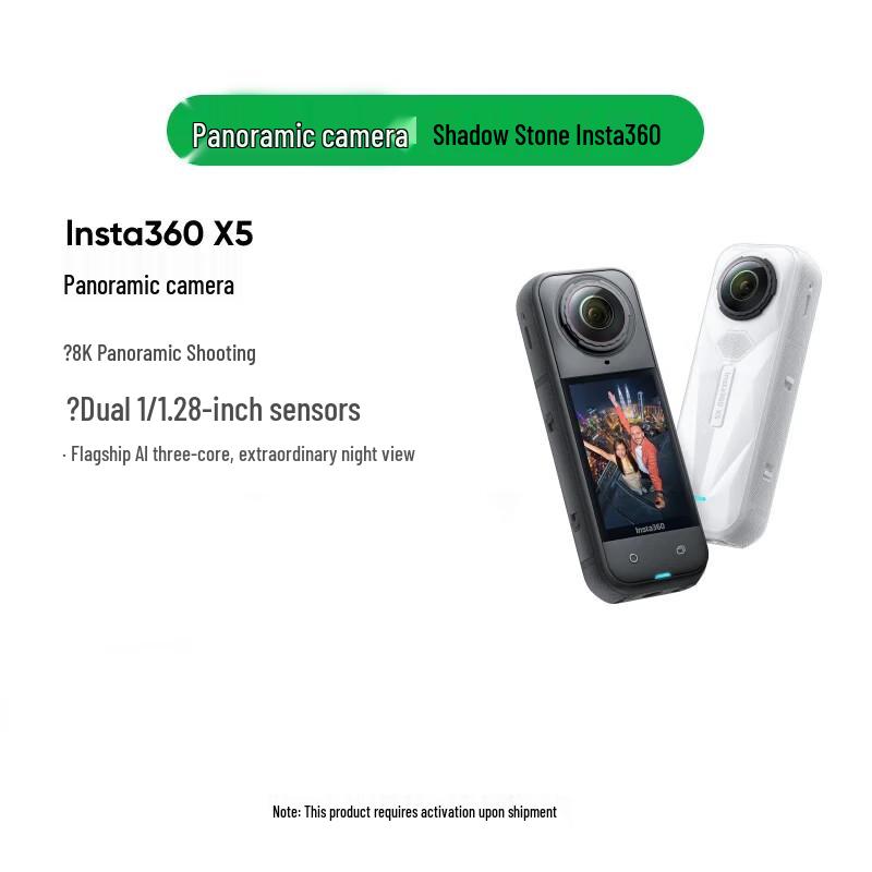 

Insta360 X5 Panoramic Action Camera (CN version)