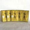 Myoban Yunosato Medicinal Yunohana Bath x 5 10g x 10 Packs [Quasi-drug] Additives, 2-Serving Packs,