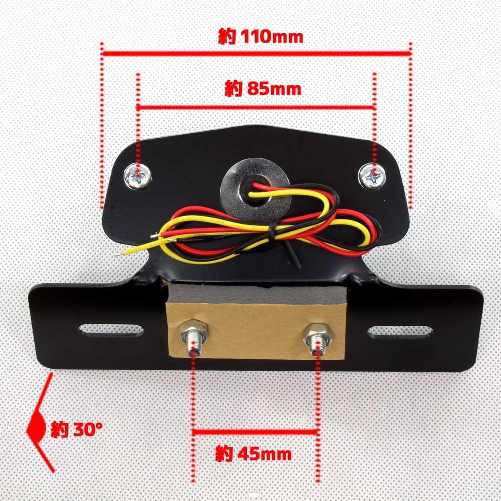 Universell Lucas LED Baklykt Rød Linse Svart Brakett
