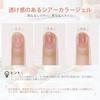 GAOY Gel Nail Sheer Color Gel Natural Pink Single Polish Care (1301) - Color, 16ml, UV/LED Compatible, Type, Self-Nail