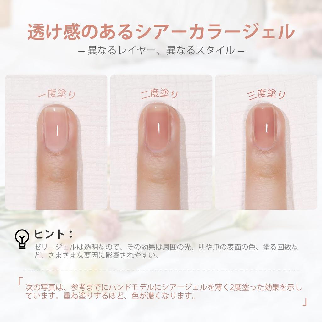 GAOY Gel Nail Sheer Color Gel Natural Pink Single Polish Care (1301) - Color, 16ml, UV/LED Compatible, Type, Self-Nail