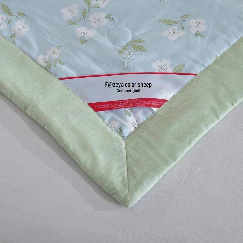 Caiyang Home Textiles Cotton Summer Quilt 200x230cm