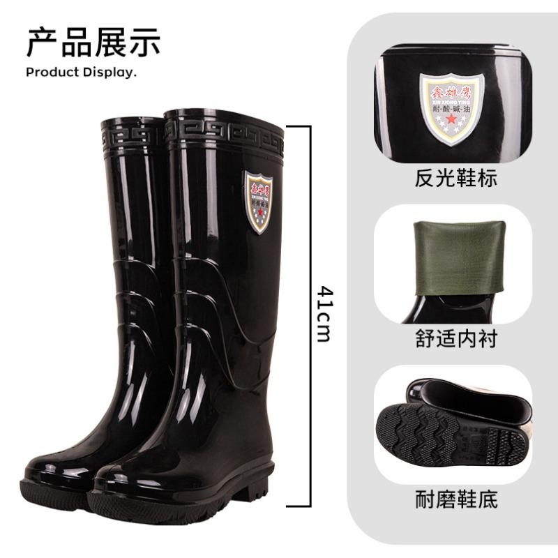 Men's tall labor insurance men's rain shoes thermal rain boots black waterproof overshoes non-slip and wear-resistant acid and alkali water shoes