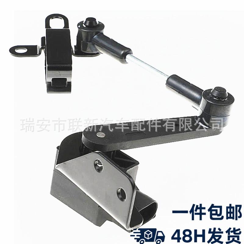 HUMMER Left Height Sensor Bracket - 15124930 HUMMER