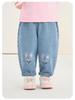 Kaka Panda Girls' Spring/Autumn Casual Jeans for Toddlers and Babies
