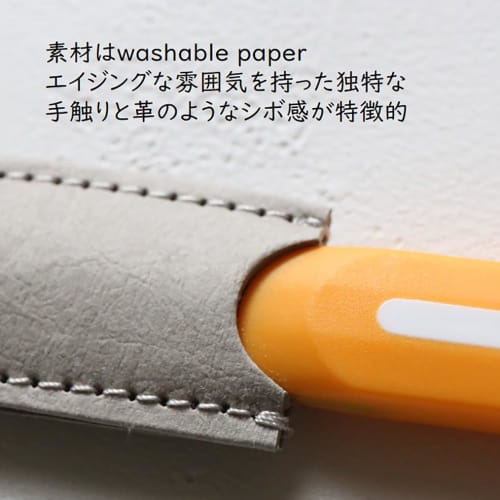 ARCOS Table Knife with Small Cap, Gray Set (Pearl)