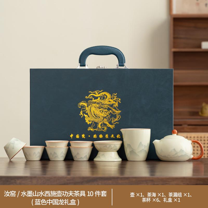 Ru kiln open tea set gift box set Chinese retro flower light luxury high-end meeting guest cup to send elders gifts
