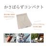 Pure Linen Tenugui Towel - 100% Linen, 33x92cm, Oatmeal, Absorbent & Quick-Drying, Natural Material, Made in Japan, Hand Towel, Compact Size, Solid