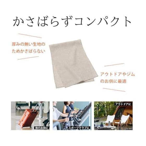 Pure Linen Tenugui Towel - 100% Linen, 33x92cm, Oatmeal, Absorbent & Quick-Drying, Natural Material, Made in Japan, Hand Towel, Compact Size, Solid