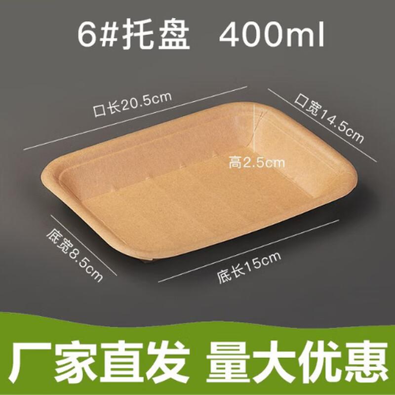 ZISIZ Disposable Aluminum Foil Tray