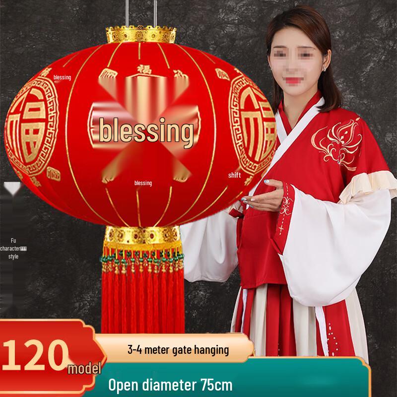 Traditional Flocked Red Gate Lantern Pair