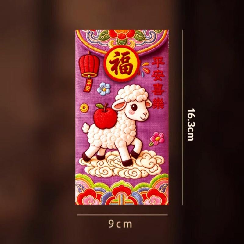 6Pcs 2027 Sheep Year Chinese New Year Creative Cartoon Red Envelopes Lucky Money Pockets Spring Festival