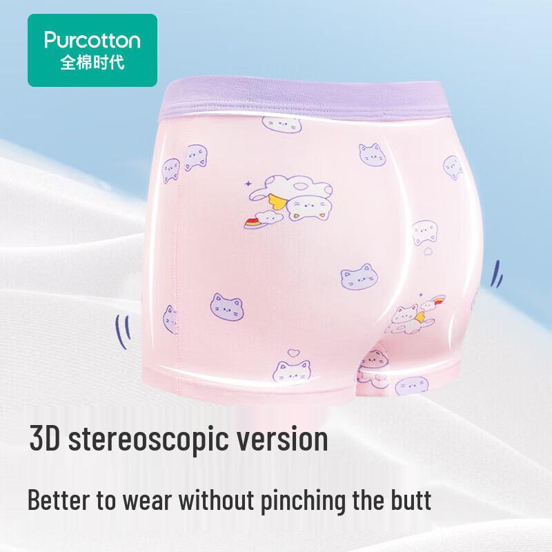 PurCotton Kids' Unisex Antibacterial Underwear