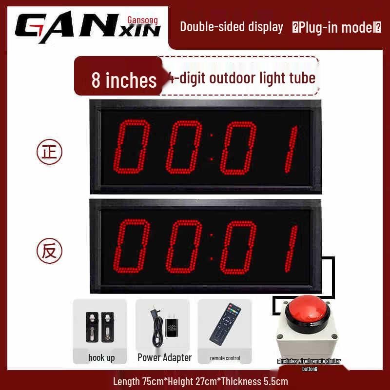 Ganxin LED Hand-Press Stopwatch Timer