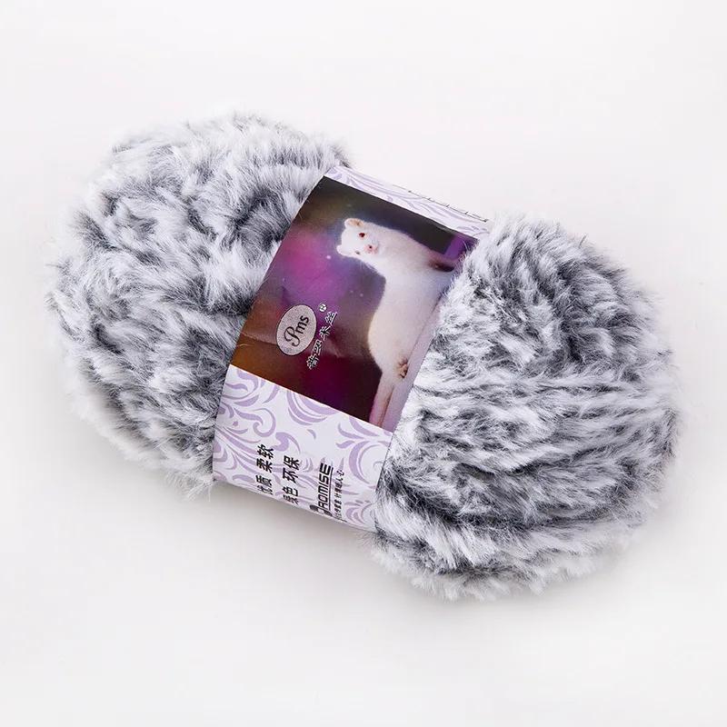 Coarse Fur Yarn Ball Imitation Fur Plush Yarn Long Fur Mink Hat Hand Woven Scarf Hand Woven DIY Fur Thread
