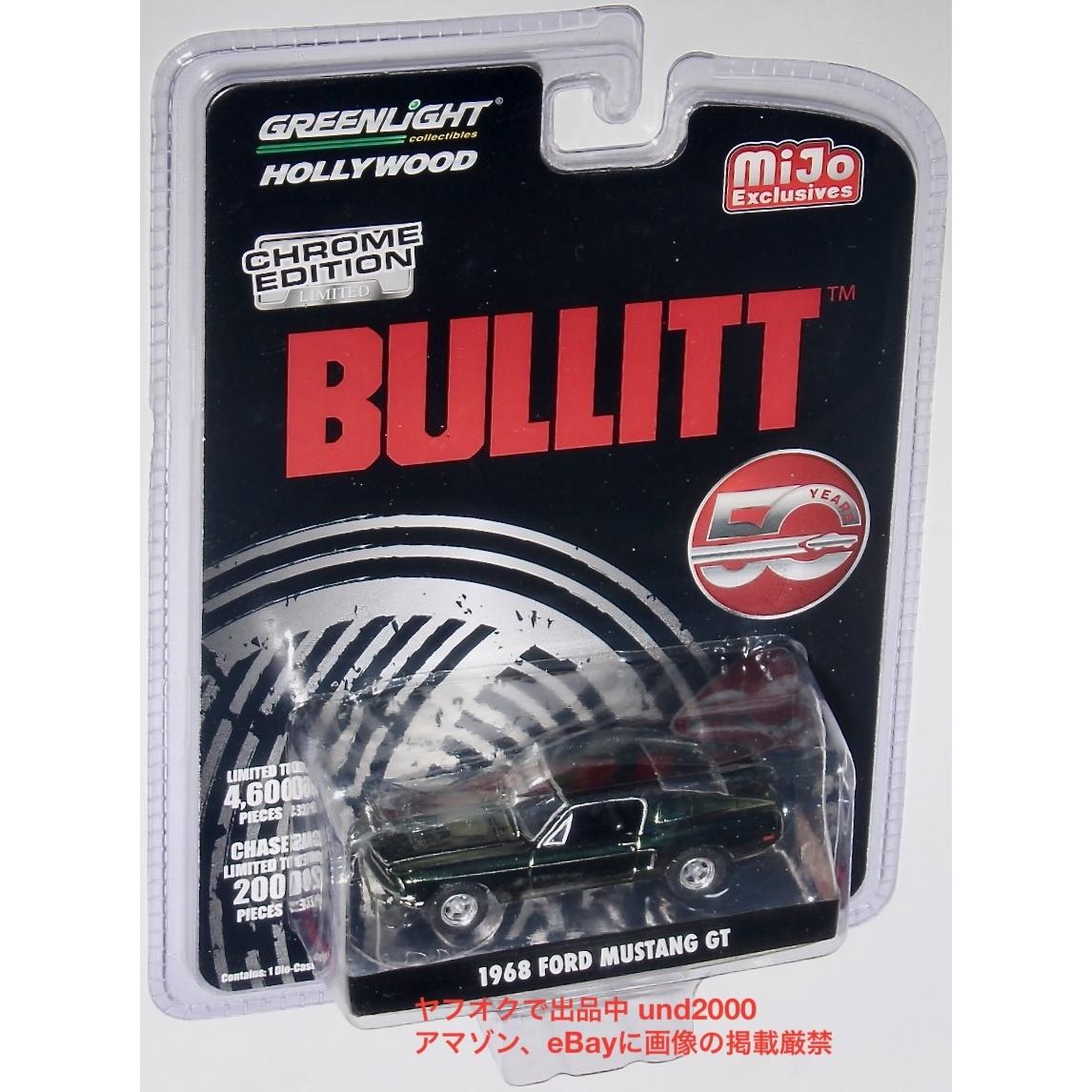 Б/у Mijo Limited Greenlight Bullitt 1/64 1968 Ford Mustang GT Хром Ford Mustang Bullitt Стив Маккуин Greenlight