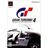 Gran Turismo 4