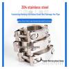 Heavy-Duty 304 Stainless Steel Double-Layer High-Pressure Hose Clamp