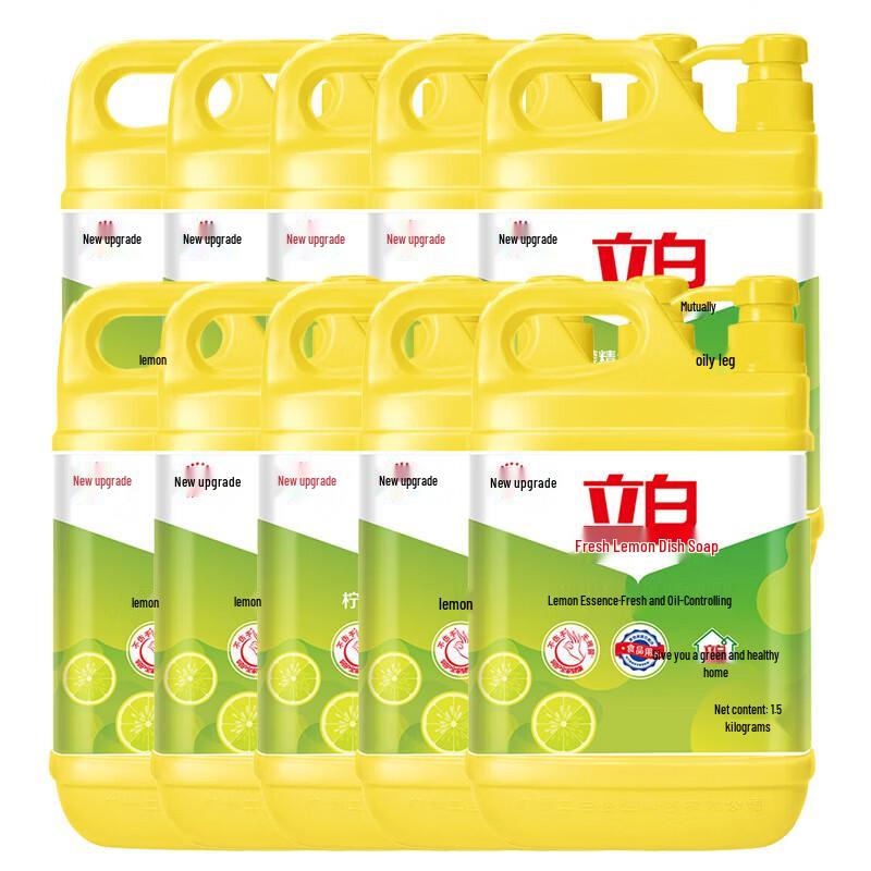 Liby Fresh Lemon Dishwashing Liquid Bulk Pack